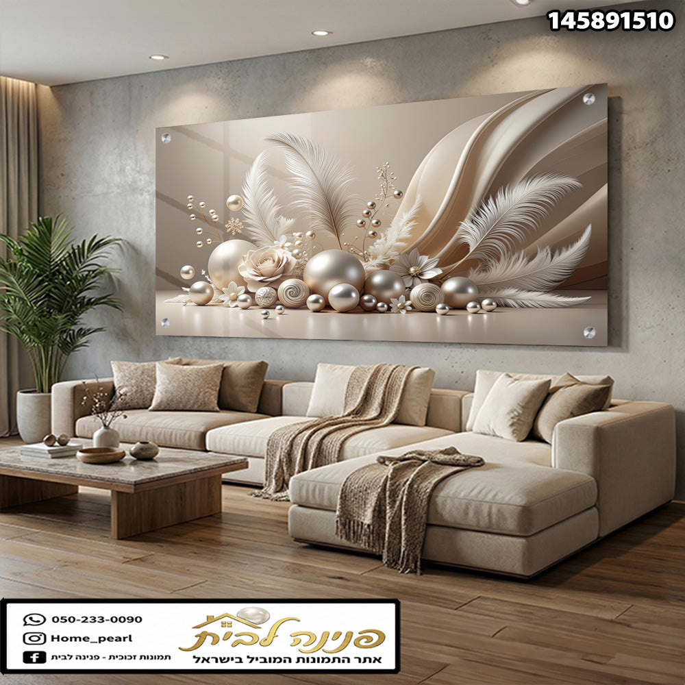 תמונה דקורטיבית לסלון - תמונות קיר - צבעים חומים ובז' 