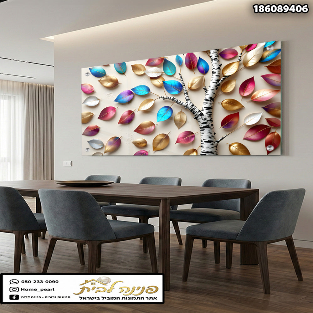 תמונה דקורטיבית של עץ עם עלים צבעוניים - תמונות נוי - צבעים יפים