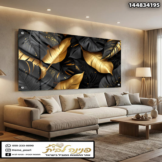 תמונה מעוצבת של עלים בצבעים שחור וזהב - תמונות לבית - שחור, זהב