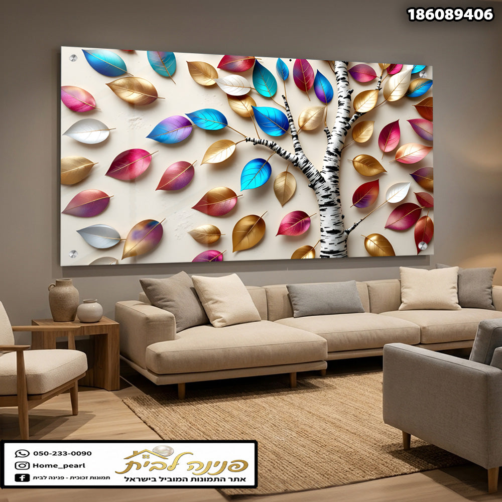 תמונה של עץ עם עלים צבעוניים - תמונות נוי - צבעים כחול, זהב, ורוד