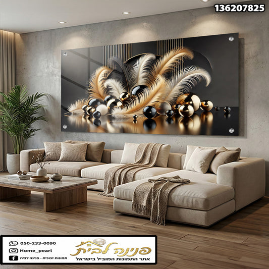 תמונה מעוצבת לקיר בסלון - תמונות לבית - צבעים שחור, זהב ולבן