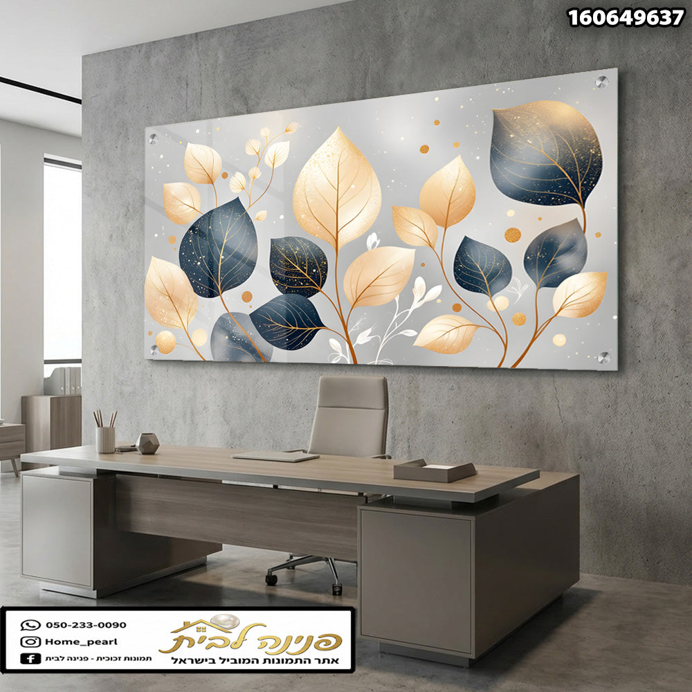 תמונה של אמנות קיר עם עלים בעיצוב מודרני - הדפסה על זכוכית - צבעים כחול, זהב ולבן