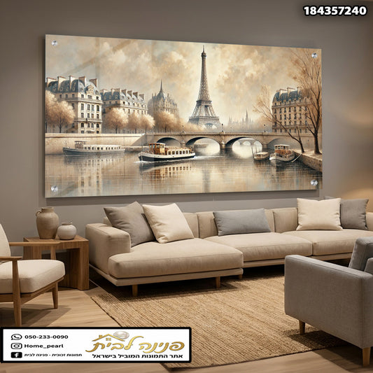 תמונה של מגדל הנצחון בפריז - תמונות זכוכית - גוונים חום וכחול