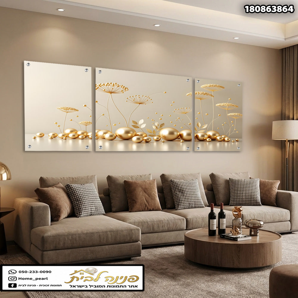 סט תמונות קיר בגווני זהב ובז' עם עיצוב פרחוני עדין לסלון - תמונות לבית