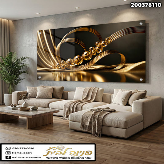 תמונה מעוצבת של יצירת אמנות על קיר בסלון - תמונות לבית - צבעים: זהב ושחור