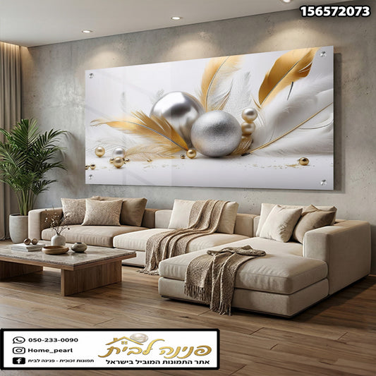 תמונה עם קישוטים מזהב, כסף ולבן לסלון - תמונות לבית - צבעים זהב, כסף, לבן