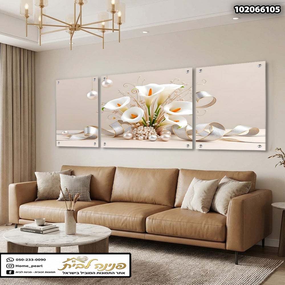 תמונת פרחים לבנים אלגנטית בשלושה חלקים מעל ספה בסלון - תמונות לבית