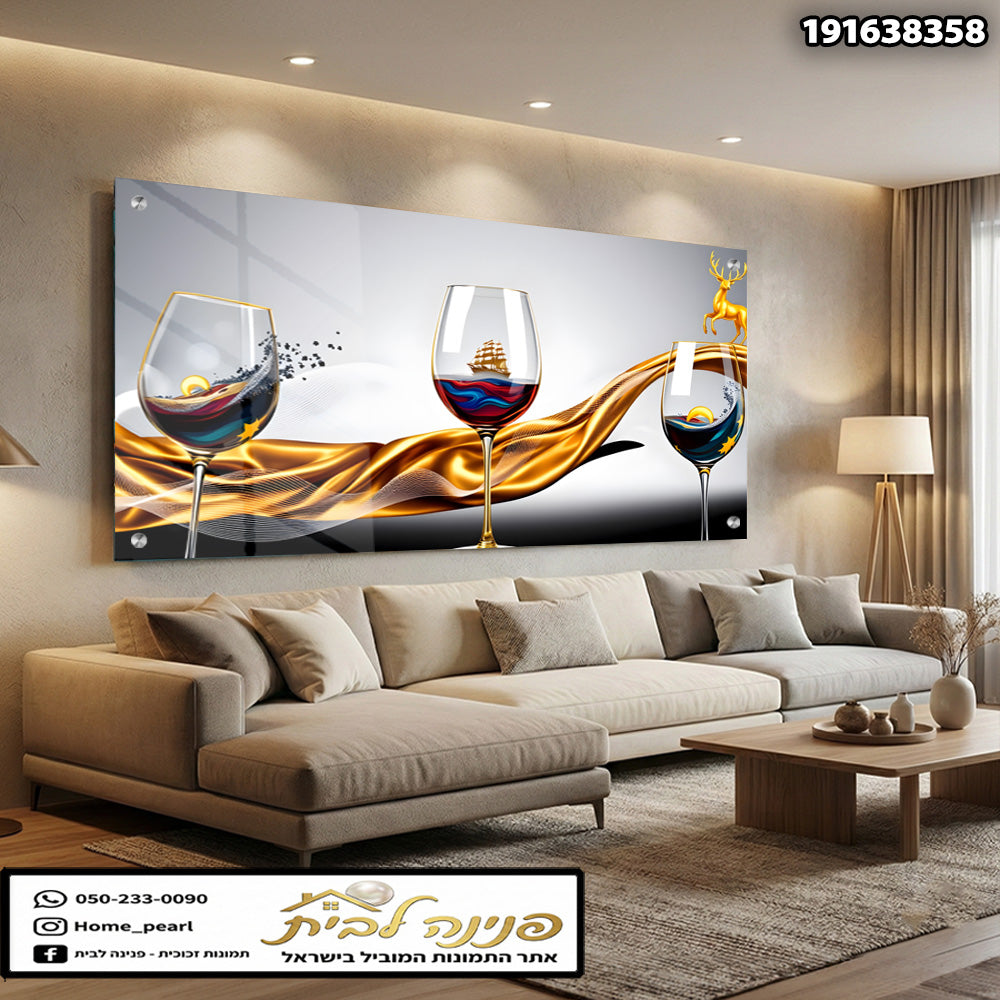 תמונה של שלוש כוסות עם צבעים שונים - תמונות לסלון - צבעים חמים