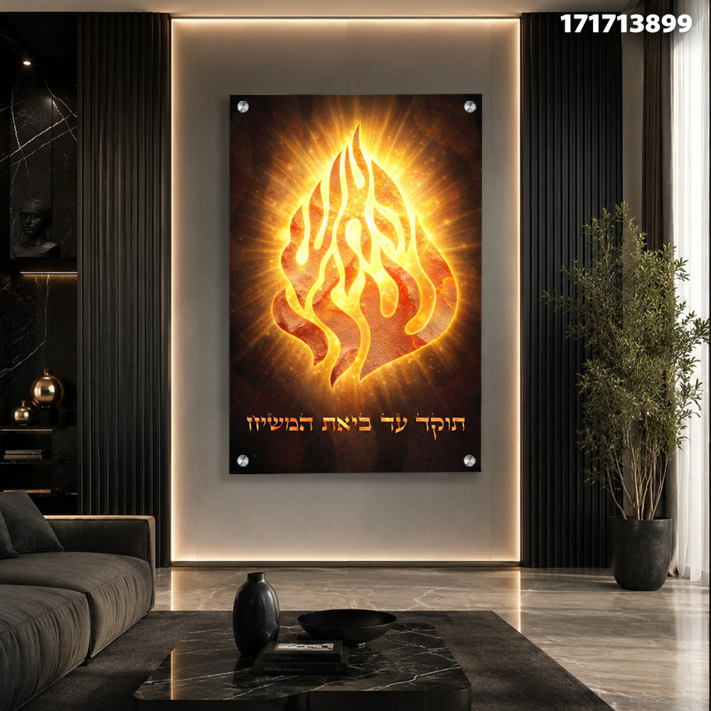 יצירת אמנות לוהטת על קיר עשויה זכוכית - תמונות קיר - זהב ותפוז