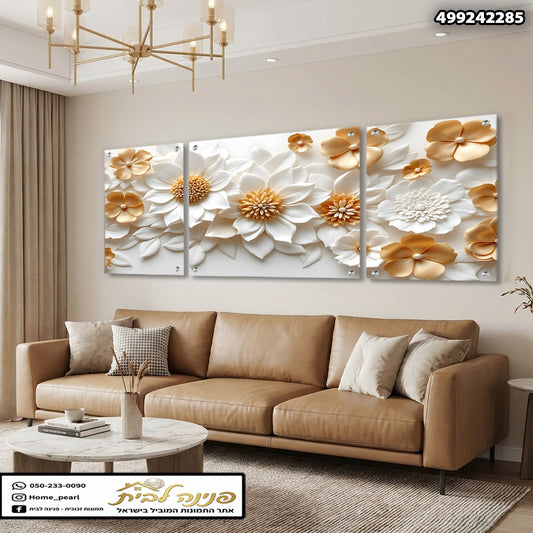תמונת קיר של פרחים לבנים וזהובים מעל ספה בסלון - תמונות קיר