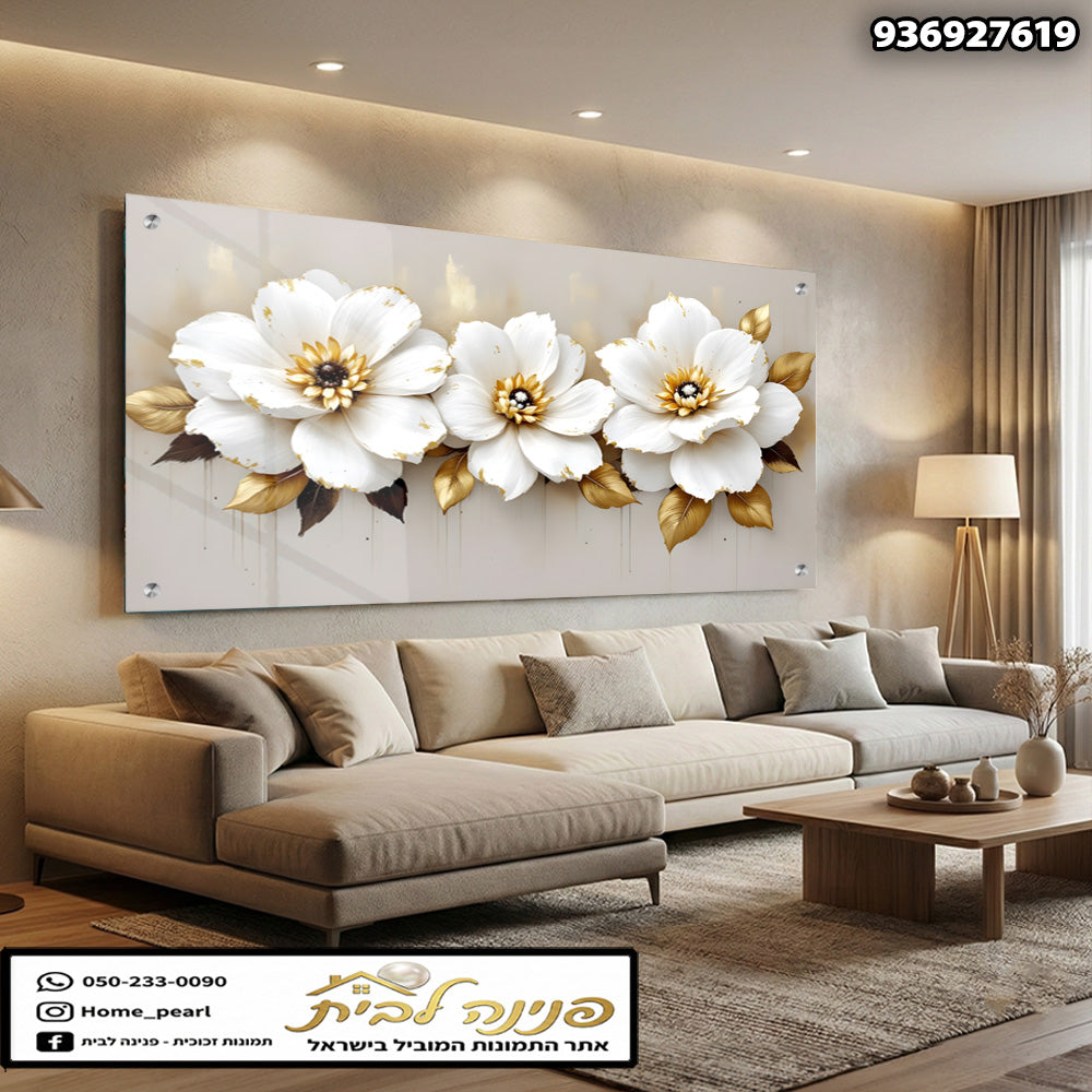 תמונה של פר Flowers מעוצבת - תמונות קיר - צבעים לבן וזהב