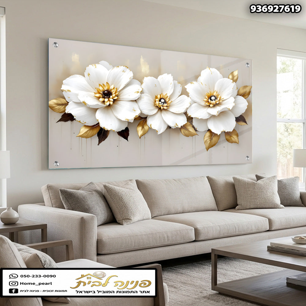 תמונה של פרחים לבנים עם עלים זהובים - תמונות נוי - צבעים לבן וזהב