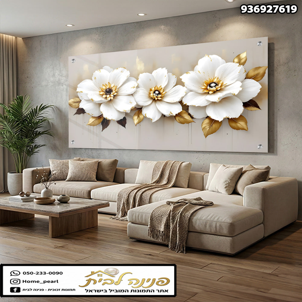 תמונה של תמונות פרחים על זכוכית - תמונות לבית - צבעים לבן וזהב