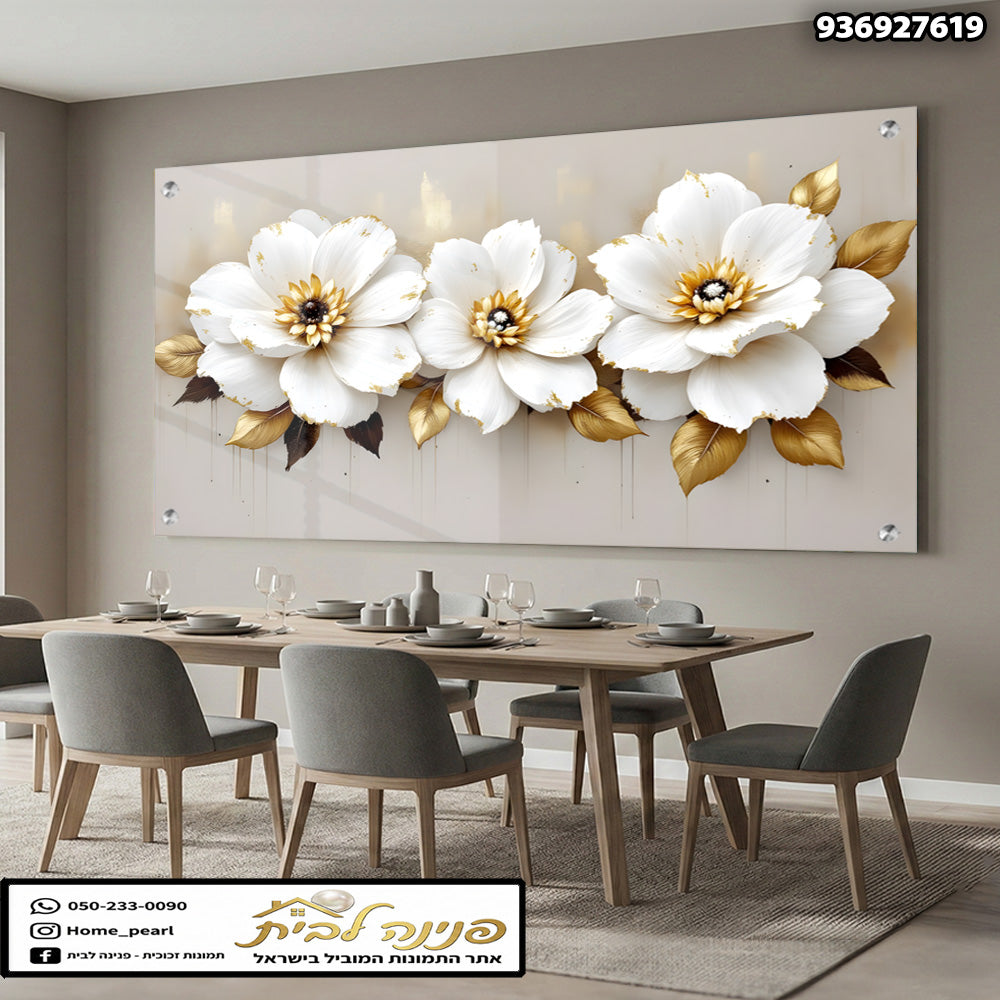 תמונה של פרחים קלאסיים על קיר - תמונות לבית - צבעים לבן וזהב