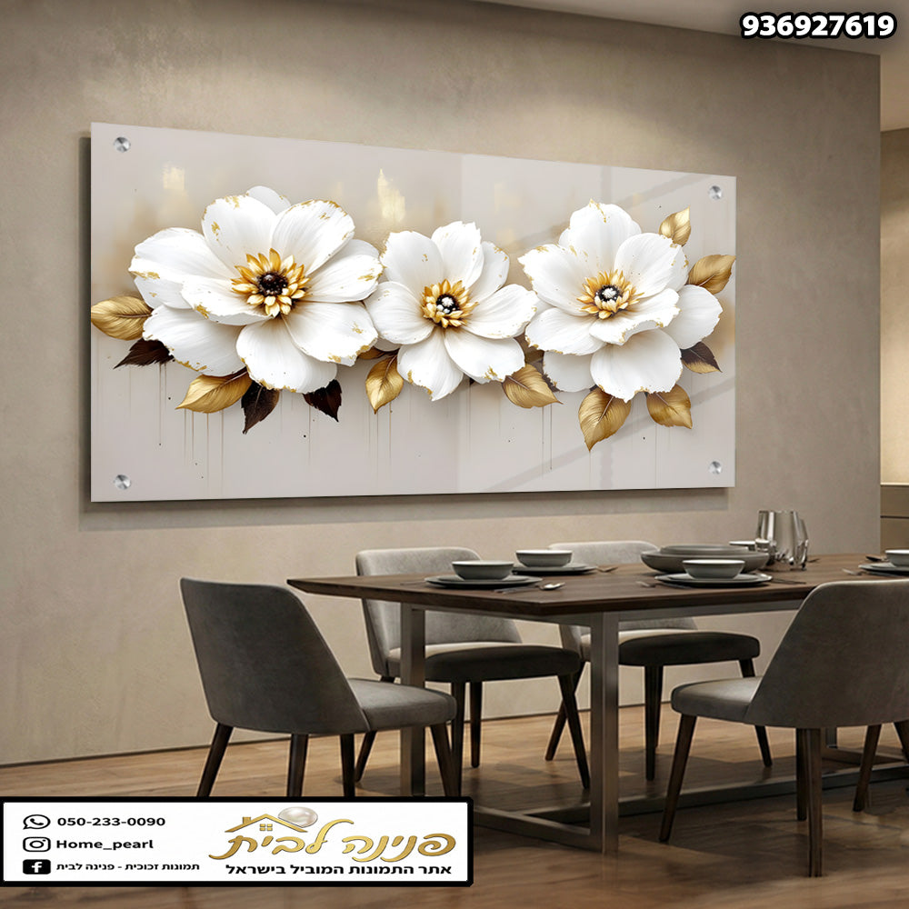 תמונה של פרחים לבנים על קיר - תמונות לבית - צבעים לבן וזהב