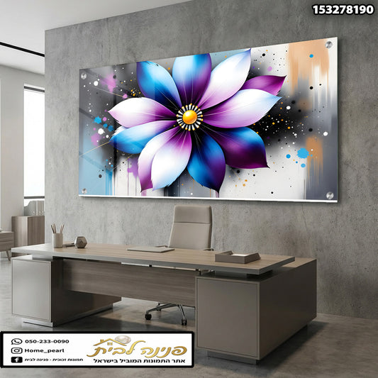 תמונה של פרח צבעוני על קיר במשרד - תמונות נוי - צבעים כחול סגול ולבן