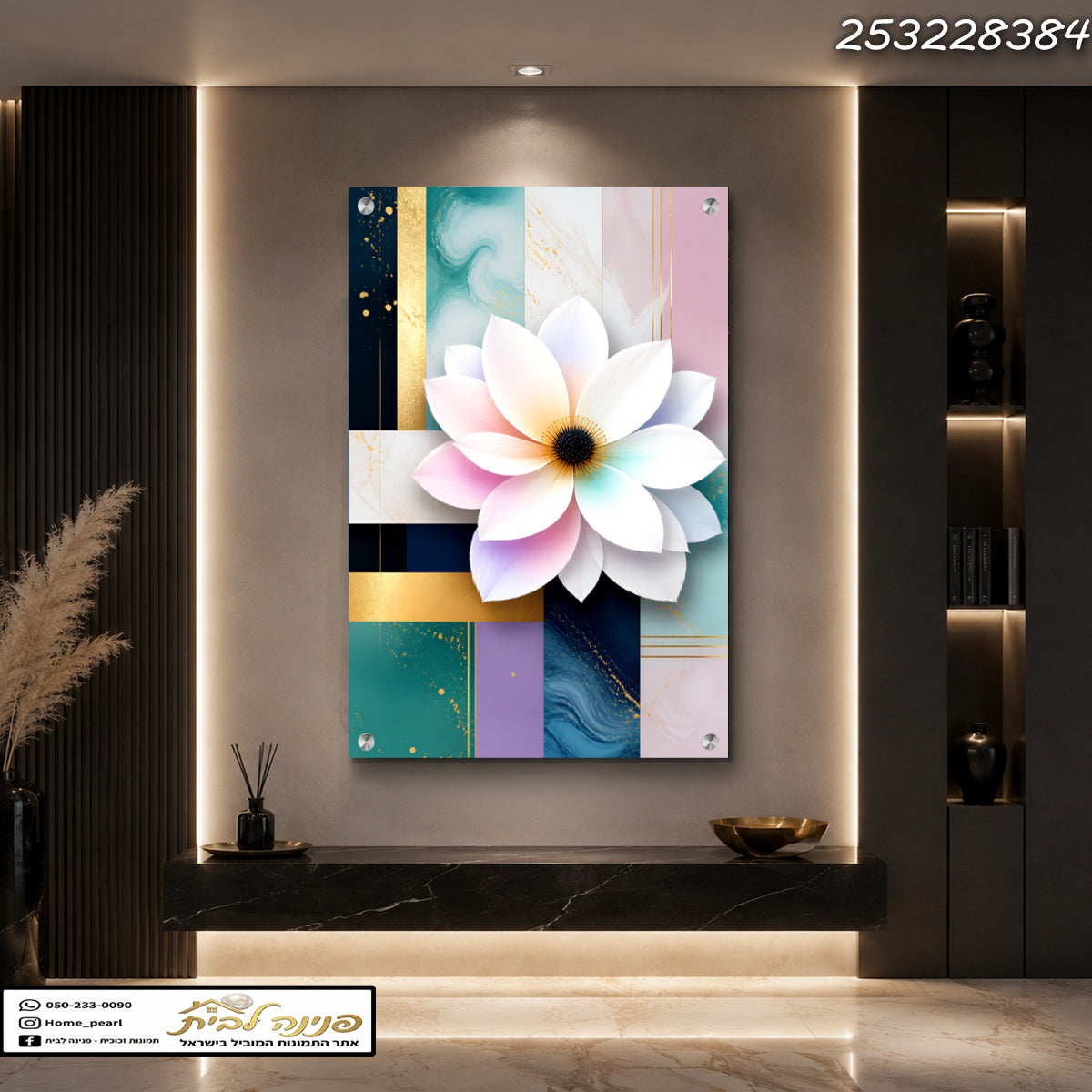 תמונה של יצירת אמנות של פרח על קיר - תמונות קיר - לבן, ורוד, כחול, זהב