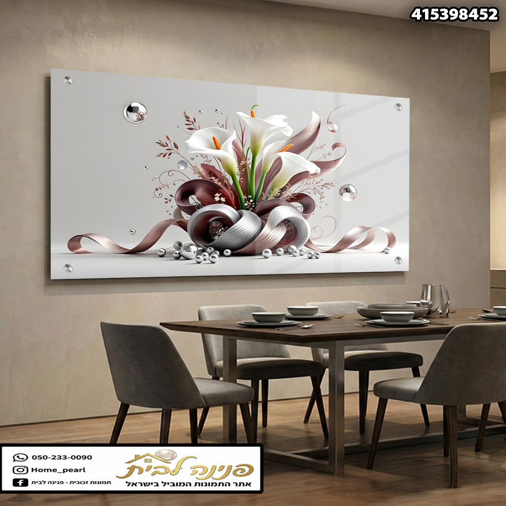 תמונה של פרחים אלגנטיים - תמונות נוי - לבן, חום, ירוק