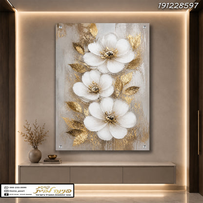 תמונה של פר flowers עם עיצוב יפה - תמונות לבית - צבעים של לבן, זהב ואפור
