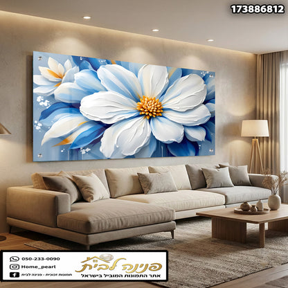 תמונה של פר flower עם צבעים כחולים, לבנים וצהובים - תמונות לבית - כחול, לבן, צהוב