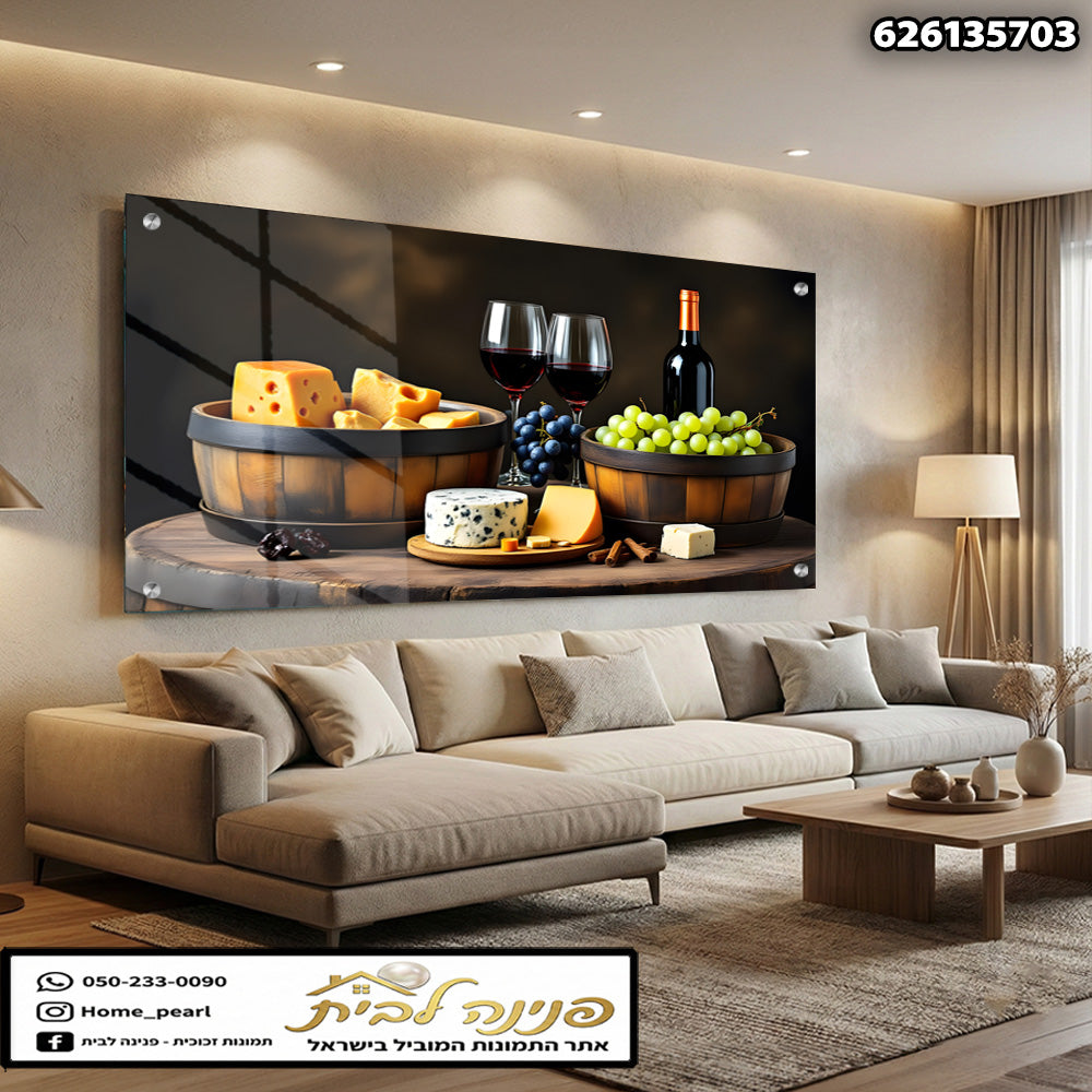 תמונה של ערכת גבינות ויין - תמונות לבית - חום-אדום-ירוק-כחול