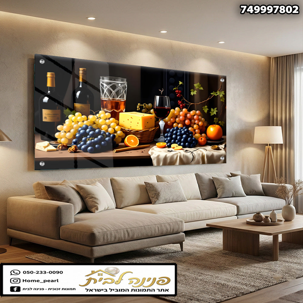 סידור פירות עם גבינות וכוסות יין - תמונות נוי - צבעים ירוק, סגול וצהוב