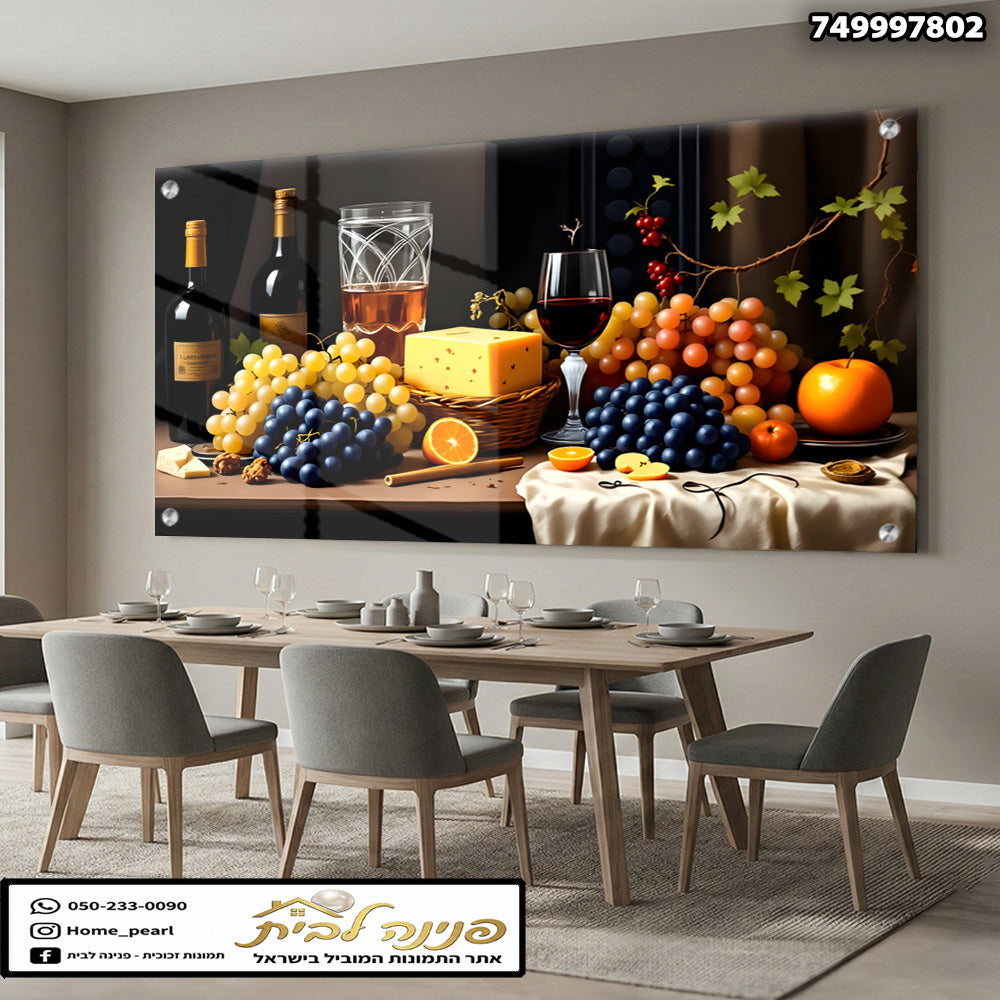 תמונה של פירות ויין - תמונות נוי - צבעים כחול, צהוב, כתום