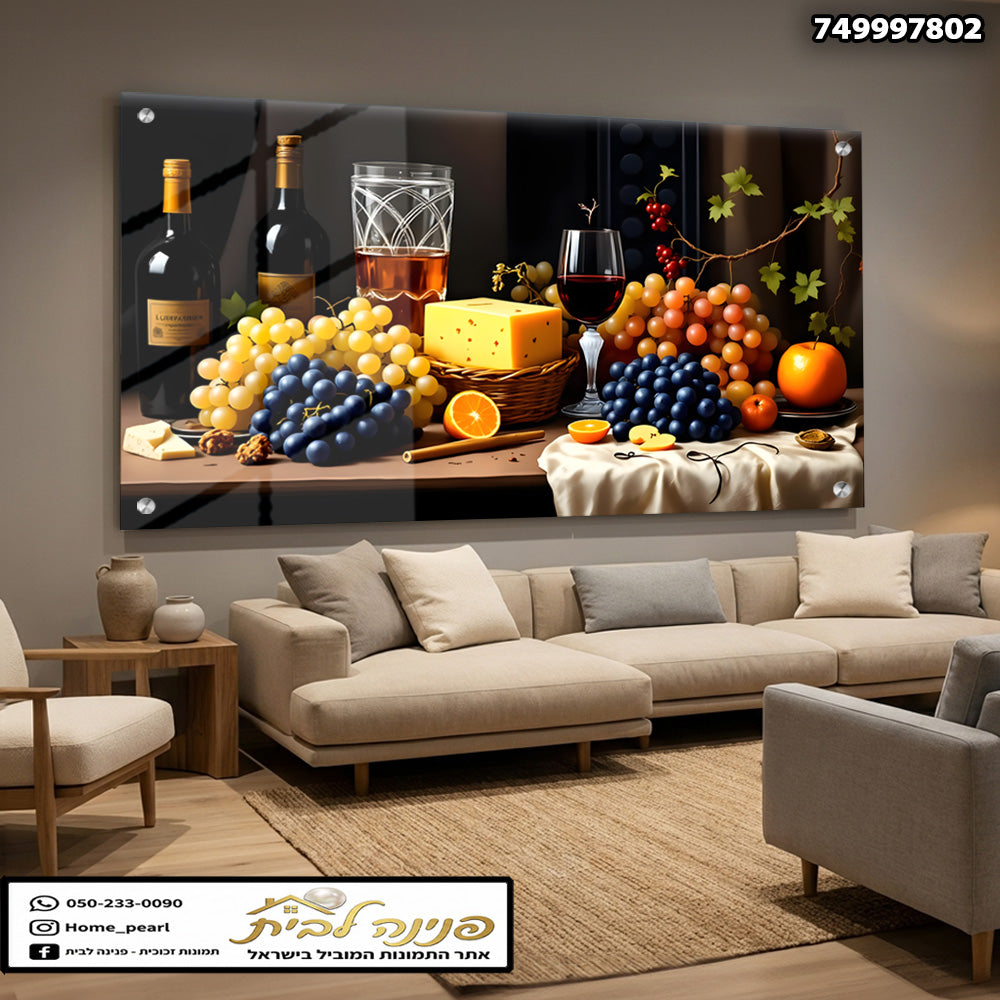 תמונה של פירות ויין - תמונות לבית - צבעים של שחור וצהוב