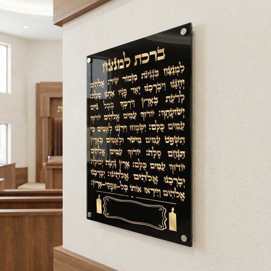 חנוכייה למנצח זהב על שחור