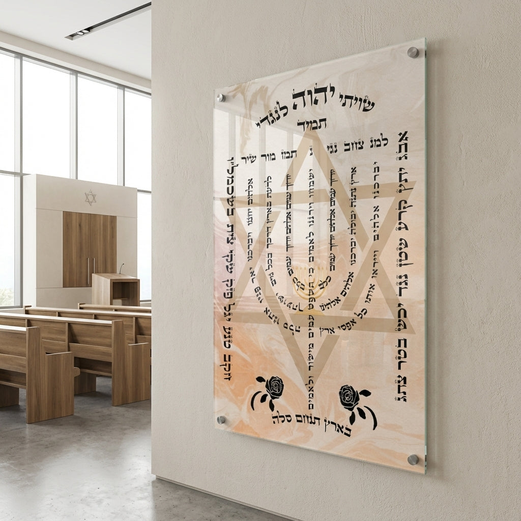 חנוכייה למנצח זכוכית מגן דוד יוקרתי