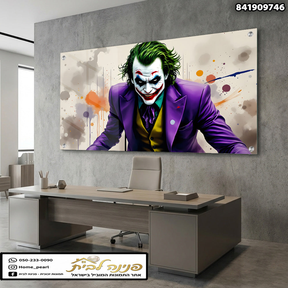 תמונה של הג'וקר על קיר במשרד - תמונות לבית - צבעים עזים