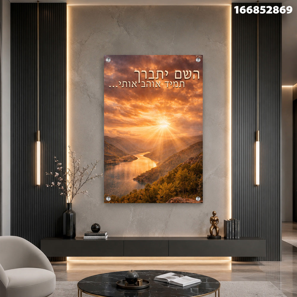 תמונה של נוף מואר בכתום על קיר - תמונות נוי - צבעים כתום וחום