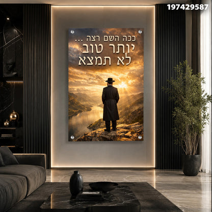 תמונה של נוף עם אדם במעיל - תמונות נוי - צבעים זהב ושחור
