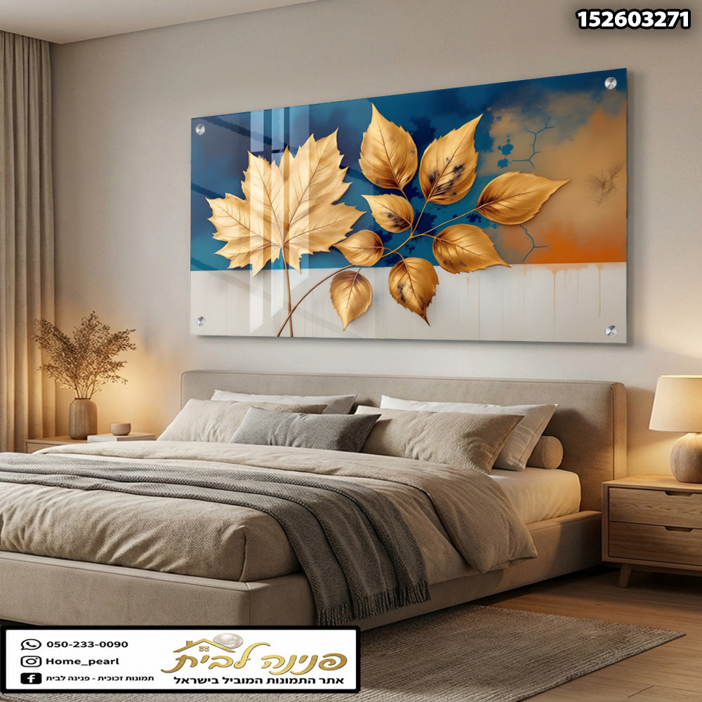 תמונה של עלים בעיצוב זכוכית - תמונות נוי - זהב וכחול