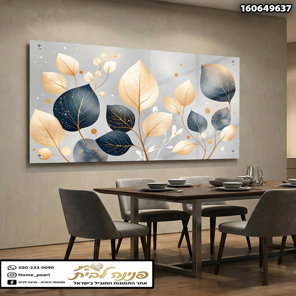 תמונה של צורת עלים מעוטרת - תמונות נוי - צבעים זהב, שחור, לבן