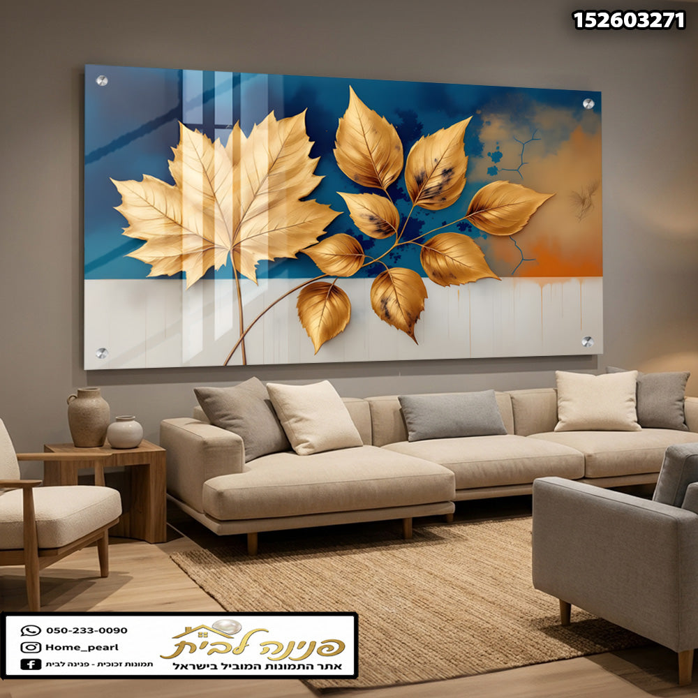 תמונה של ספה עם הדפסות על זכוכית של עלים בצבעים זהב, כחול וכתום