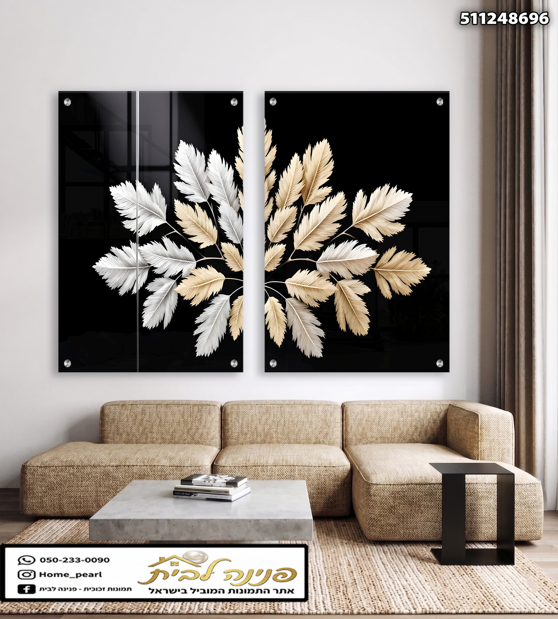 תמונת נוי של עלים זכוכית - תמונות נוי - צבעים שחור, לבן, זהב
