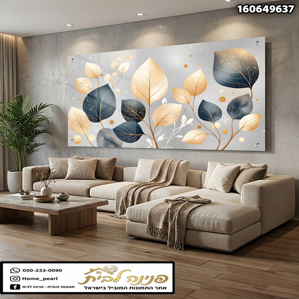 תמונה של קיר מעוצב עם צמחים - תמונות נוי - צבעים בגוון זהב וכחול