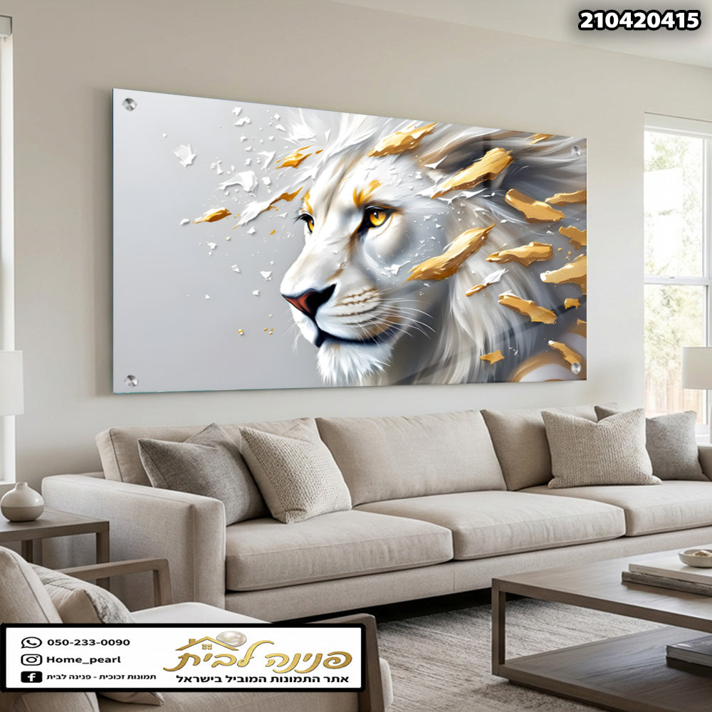 תמונה של אריה על קיר - תמונות קיר - צבעים: לבן, זהב