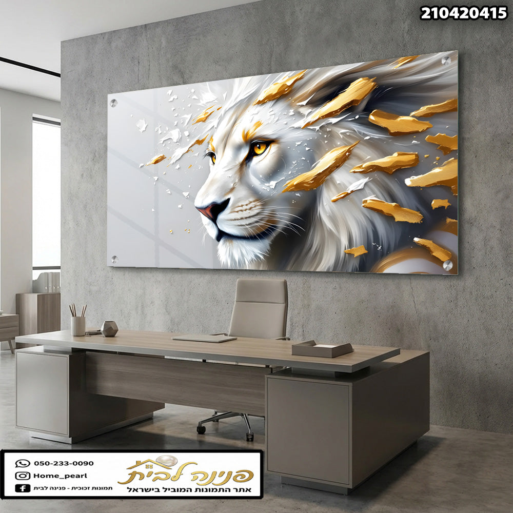 תמונה של אריה על קיר - תמונות קיר - צבעים לבן וזהב