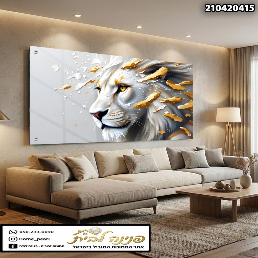 תמונה של אריה המודפסת על זכוכית - תמונות לבית - צבעים לבן וזהב