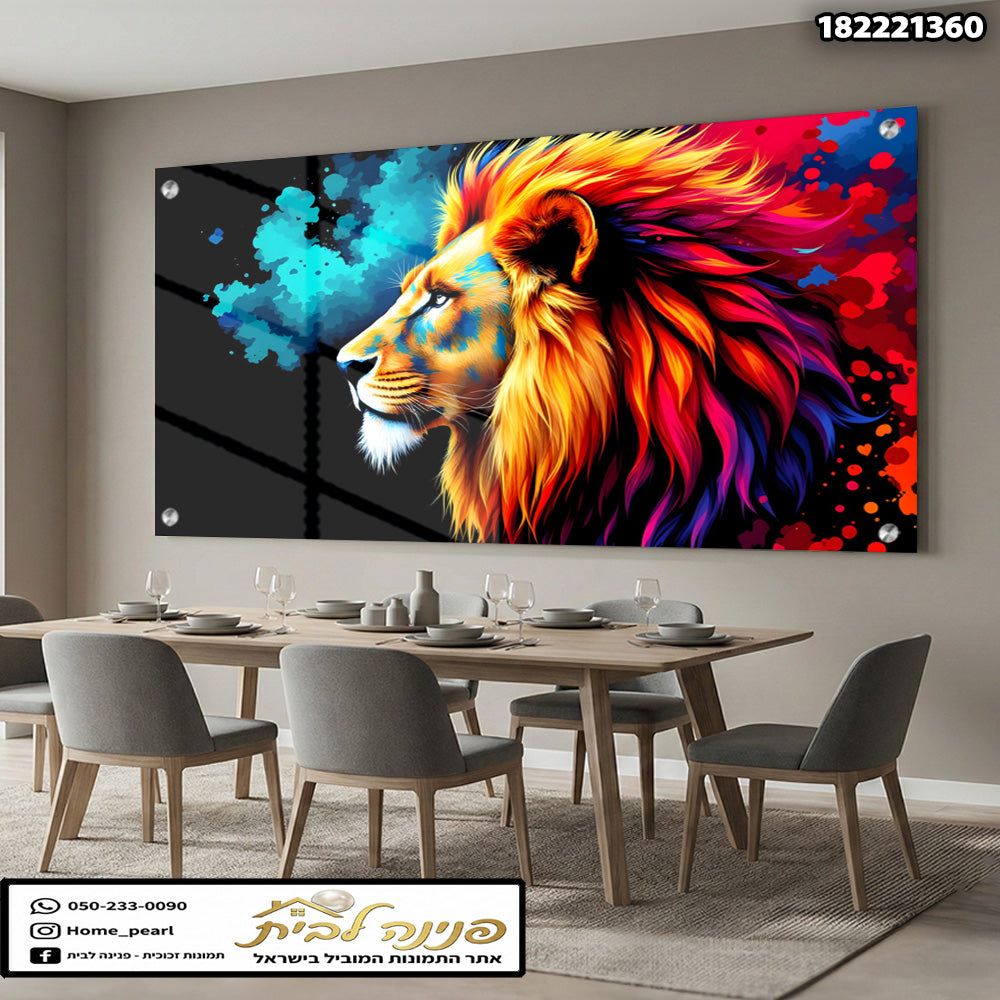תמונות זכוכית - אריה צבעוני בסגנון ספלאש נועז תמונות זכוכית לסלון תמונות לבית תמונות קיר הדפסה על זכוכית