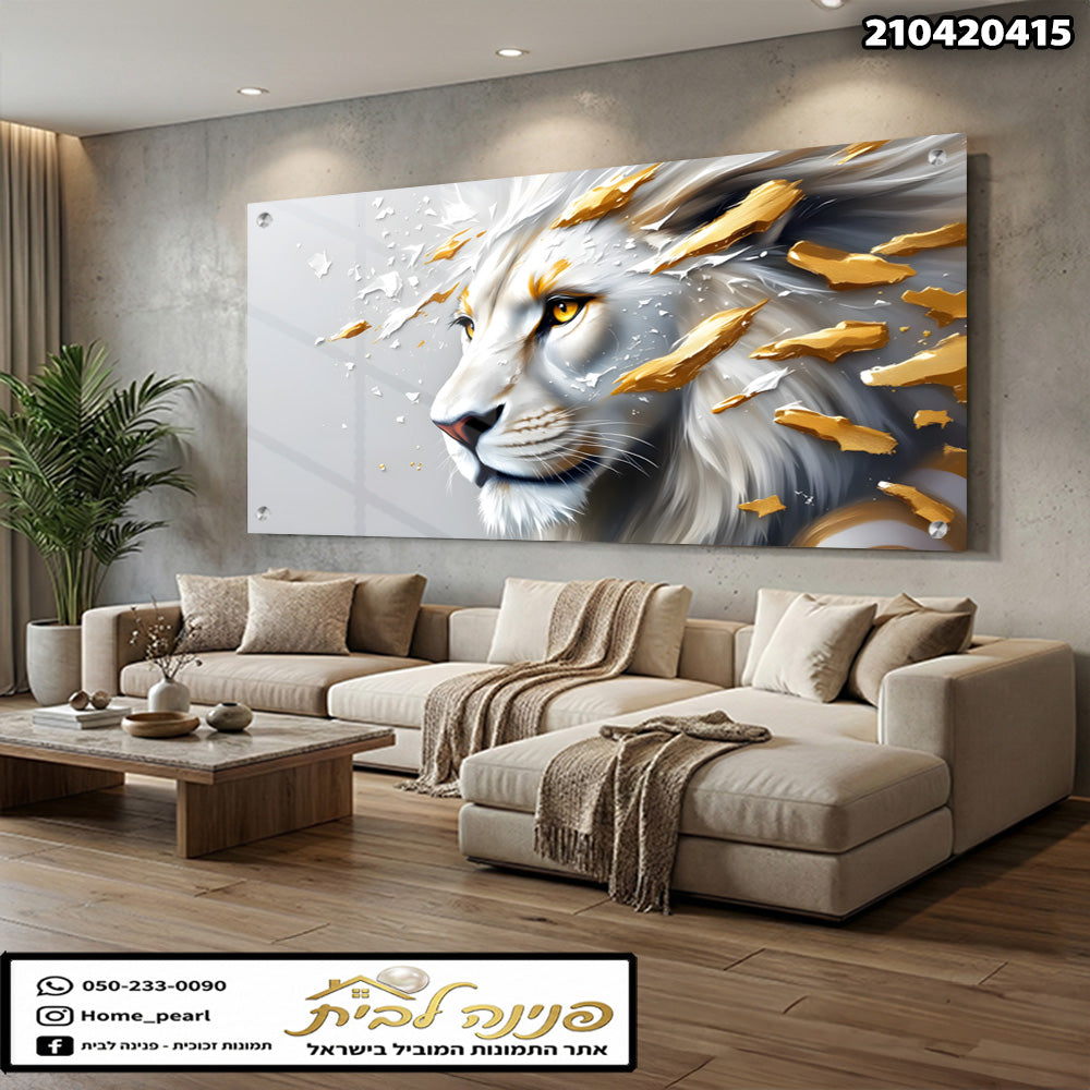 תמונות זכוכית - אריה לבן אלגנטי עם שבבי זהב דרמטיים תמונות זכוכית לסלון תמונות לבית תמונות קיר הדפסה על זכוכית