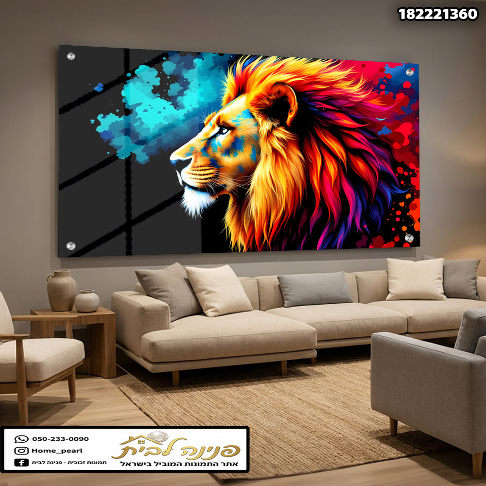 תמונה של אריה צבעוני - תמונות נוי - צבעים צבעוניים