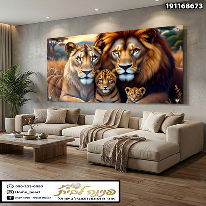 תמונה של משפחת lions - תמונות לבית - צבעים צהובים וחומים