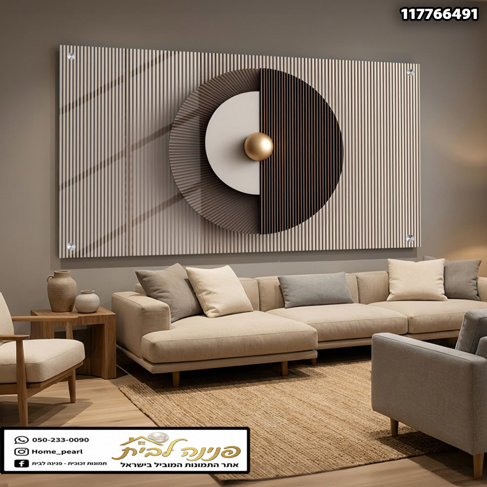 תמונות זכוכית - קומפוזיציה גאומטרית שחור־לבן עם כדור זהב תמונות זכוכית לסלון תמונות לבית תמונות קיר הדפסה על זכוכית