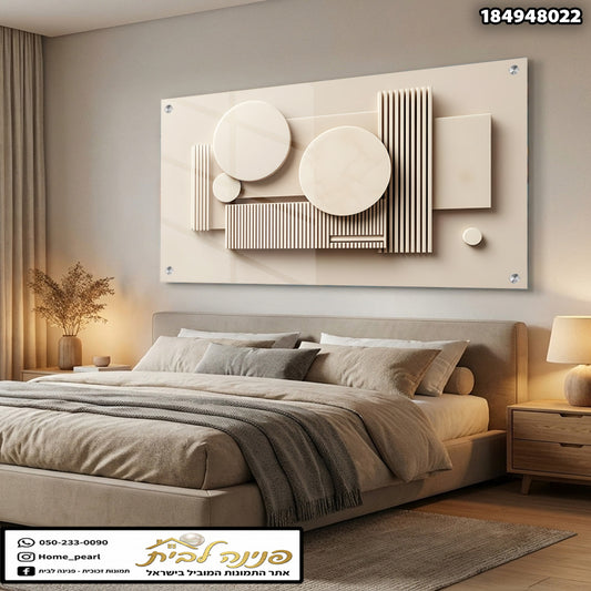 תמונה מודרנית על קיר - תמונות לבית - גווני בז'