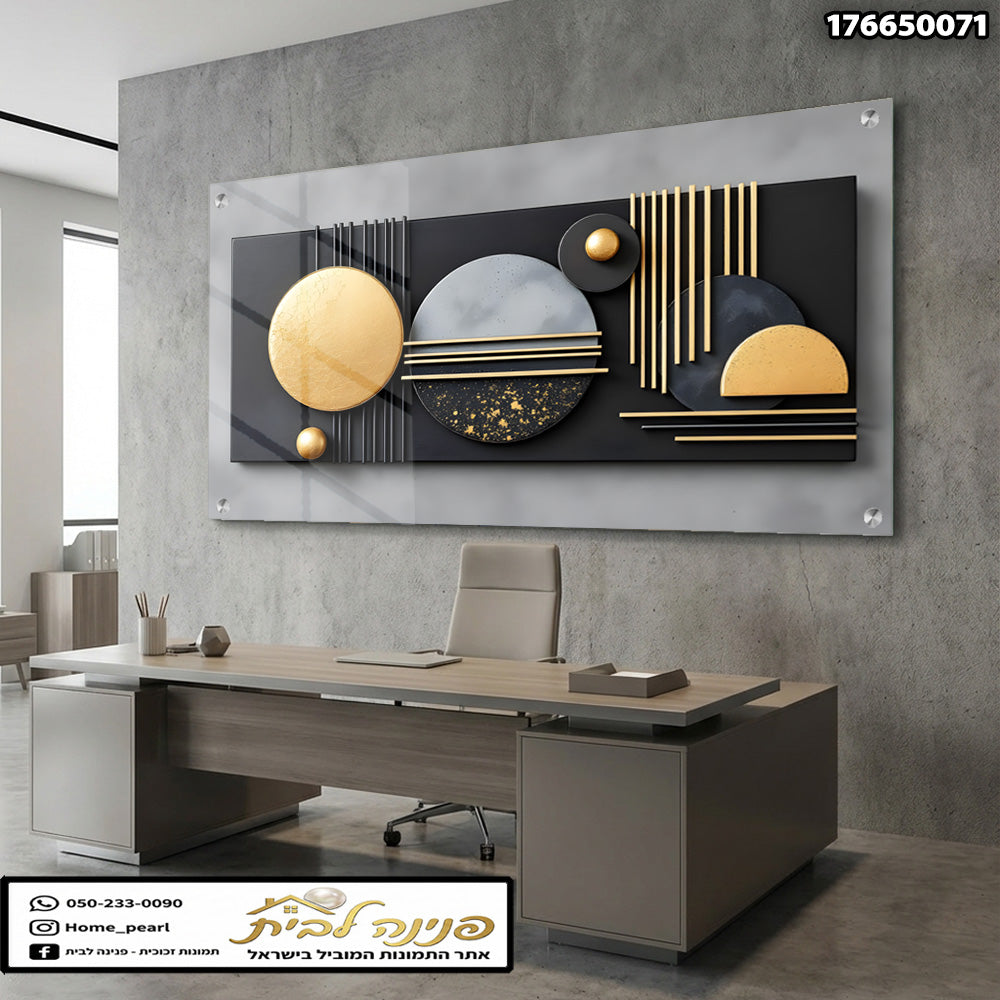הדפסה על זכוכית - קומפוזיציה גאומטרית יוקרתית בשחור זהב ואפור תמונות זכוכית לסלון תמונות לבית תמונות קיר הדפסה על זכוכית
