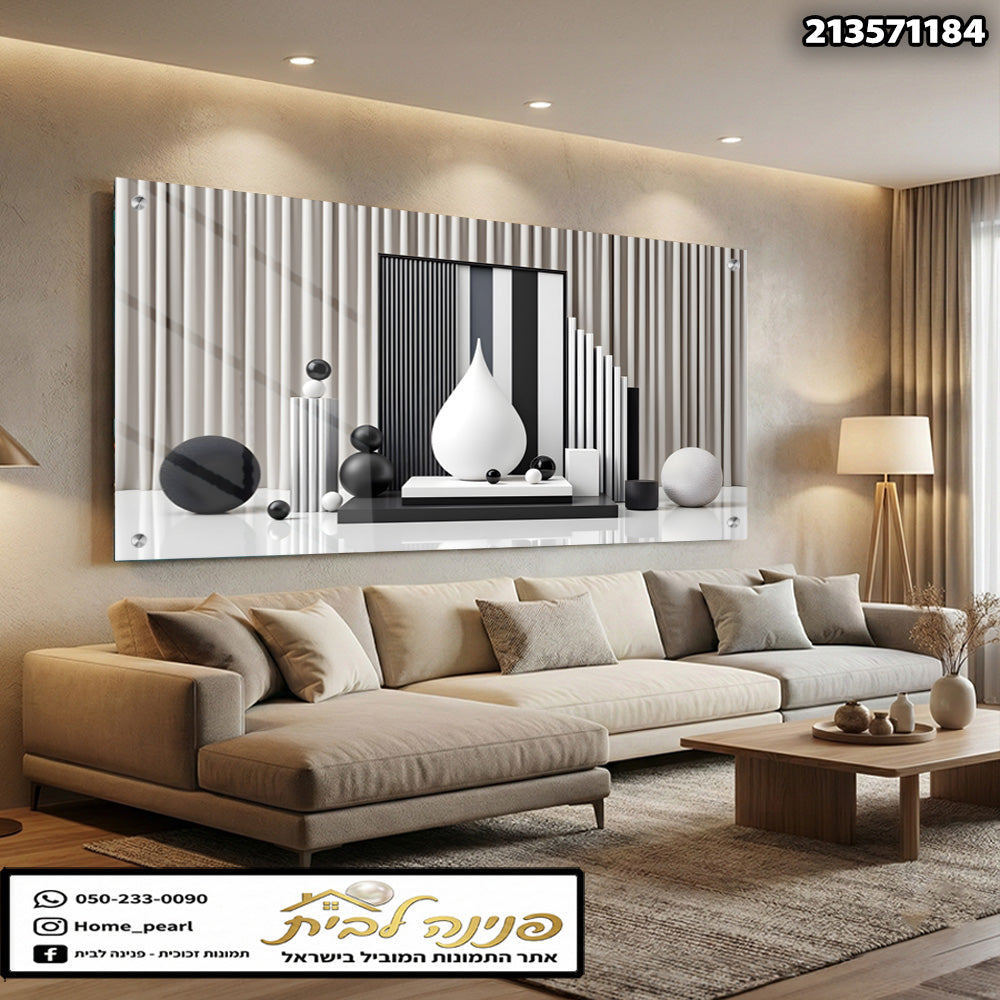 תמונה מודרנית בסגנון מינימליסטי - תמונות נוי - צבעים: שחור ולבן