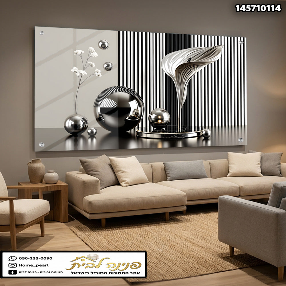 תמונה מודרנית של בזיליקום וזכוכית - תמונות לבית - צבעים: שחור ולבן